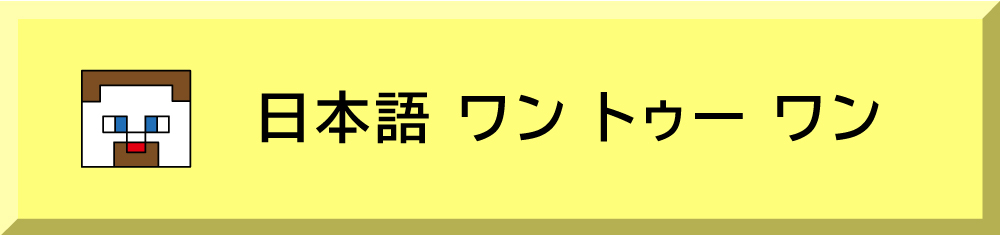 プログラミング